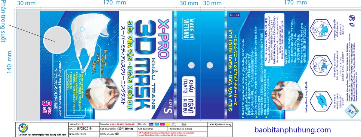 túi đựng khẩu trang